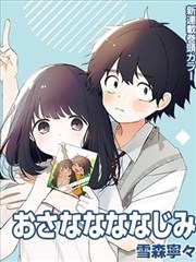 汽水少女