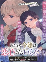 薯条小子
